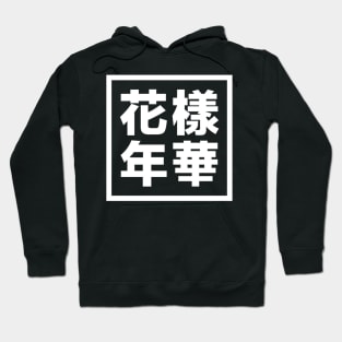 bts hyyh Hoodie